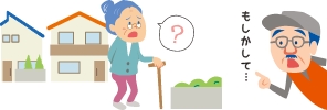 道に迷っている様子のお年寄り