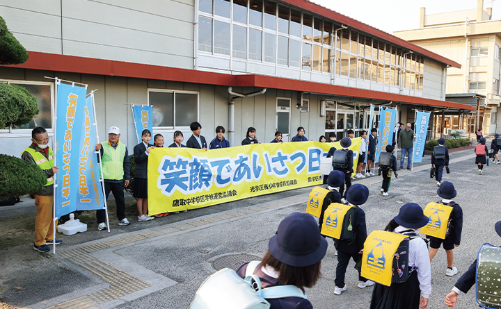 あいさつ運動の様子