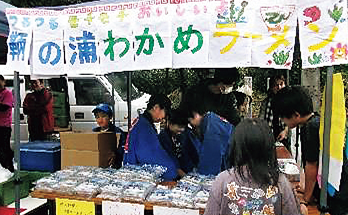 わかめラーメン販売の様子