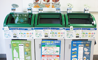 リサイクルボックスの写真