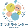 ネウボラセンター