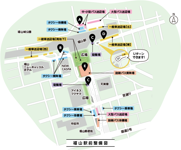 福山駅前整備図（北を上にした地図）：A地点のバス送迎場が福山駅の裏に、B地点のタクシー乗り場が駅の左手前に、C地点の駐輪場が駅の右手前に、D地点の一般車送迎場は駐輪場の右隣に、E地点の路線バス乗降場は駅前広場の南側にある