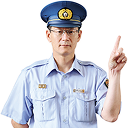 消防局予防課の職員の画像