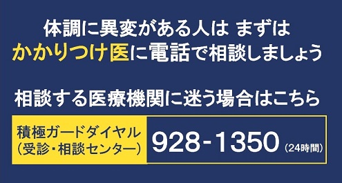 福山市ホームページ トップページ 福山市ホームページ トップページ