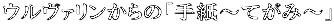 󤫤ΡּƤߡ