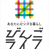 備後圏域の魅力再発見サイト