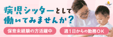 ル・アンジェ株式会社