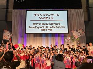 ステージフィナーレ