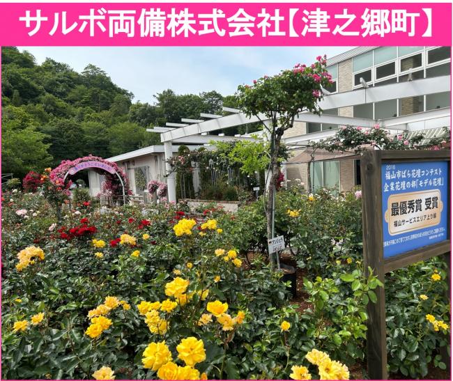 サルぼ