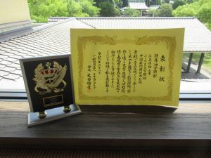 詩界功労顕彰