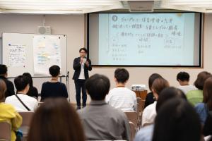 発表の様子