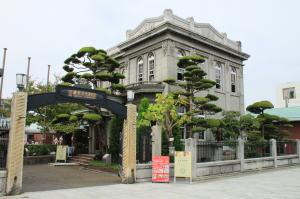 日本はきもの博物館　コーヒーハウス