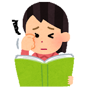 目をこする人