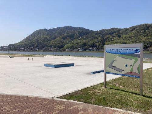 フリースタイルゾーン