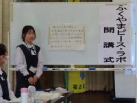 発表１