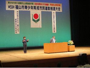 大会の様子１