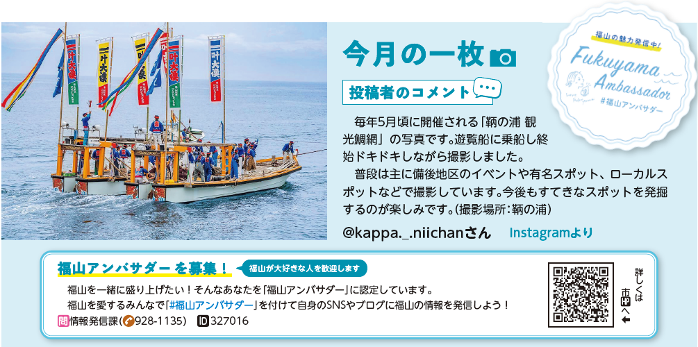 2024年5月号