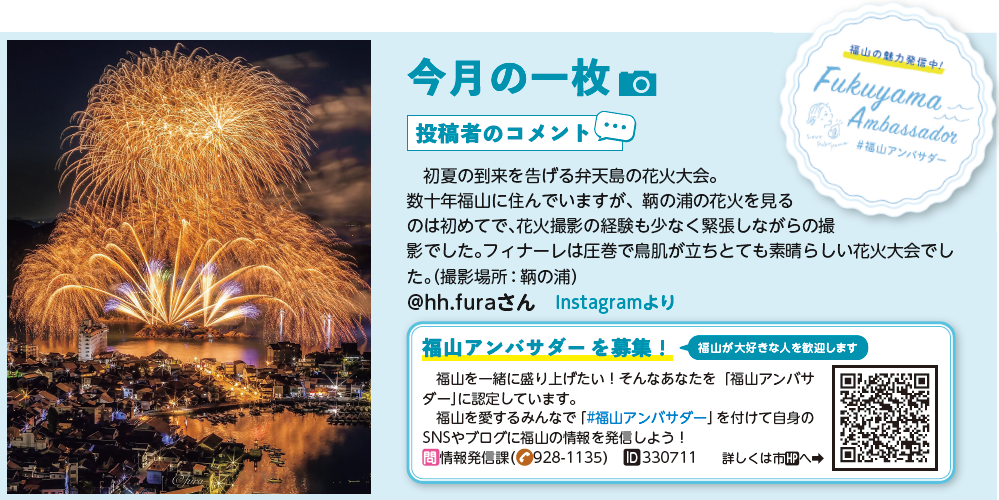 2024年6月号