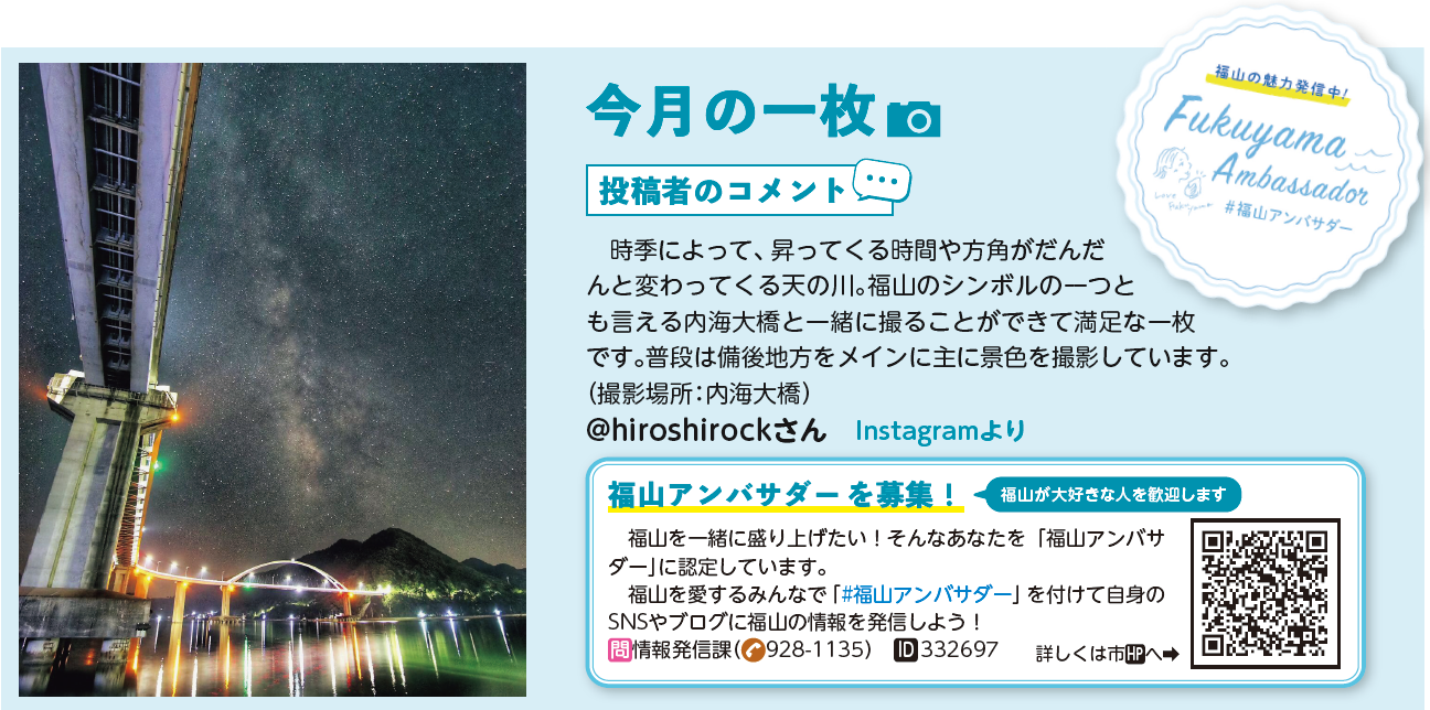 2024年7月号