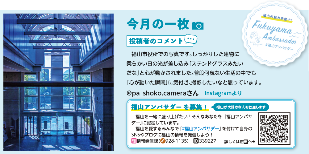 2024年9月号