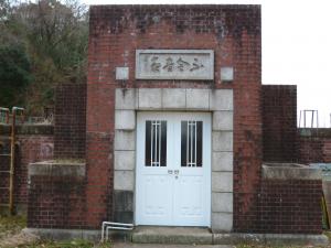 配水池