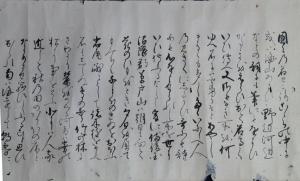 野々口立圃文書