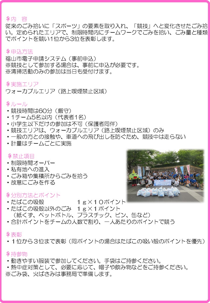 チラシ２