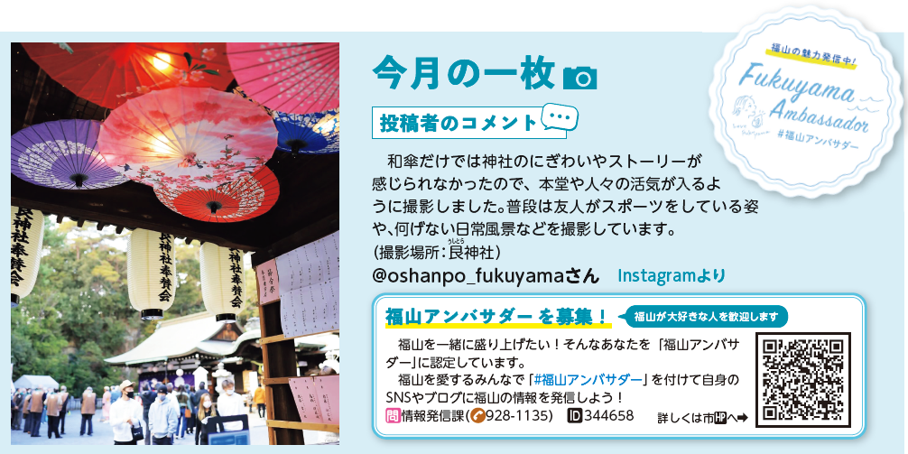 25年1月