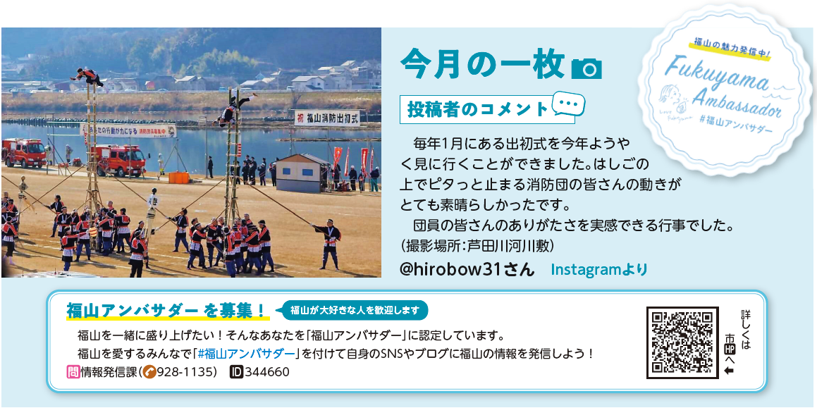 25年3月