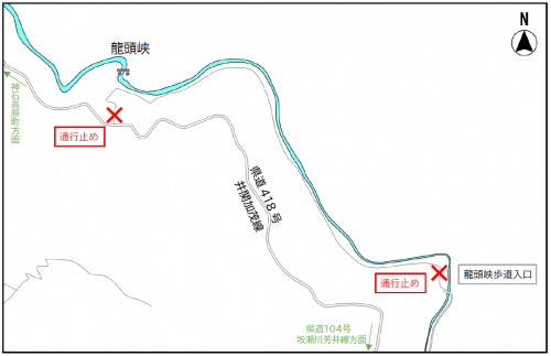 通行止め箇所
