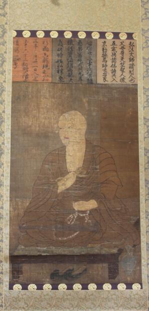 絹本著色弘法大師像　西楽寺
