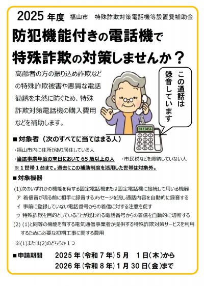 チラシ