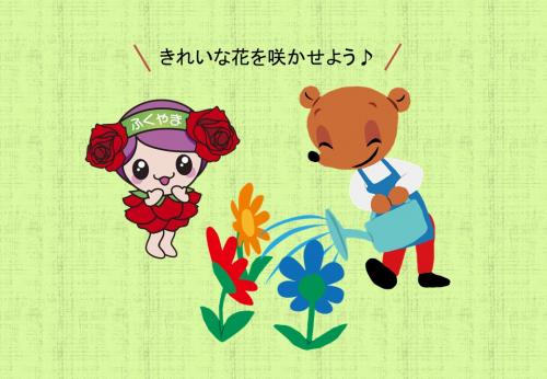 ガーデニングを楽しむ画像