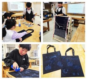 デニム学習＆オリジナルデニムバッグ作り