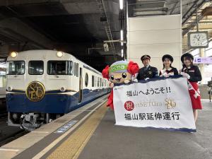 歓迎セレモニー
