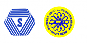 SマークとLDマーク