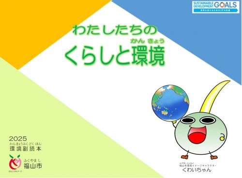 表紙画像