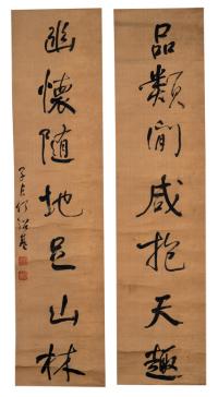 何紹基の行書七言聯の作品画像
