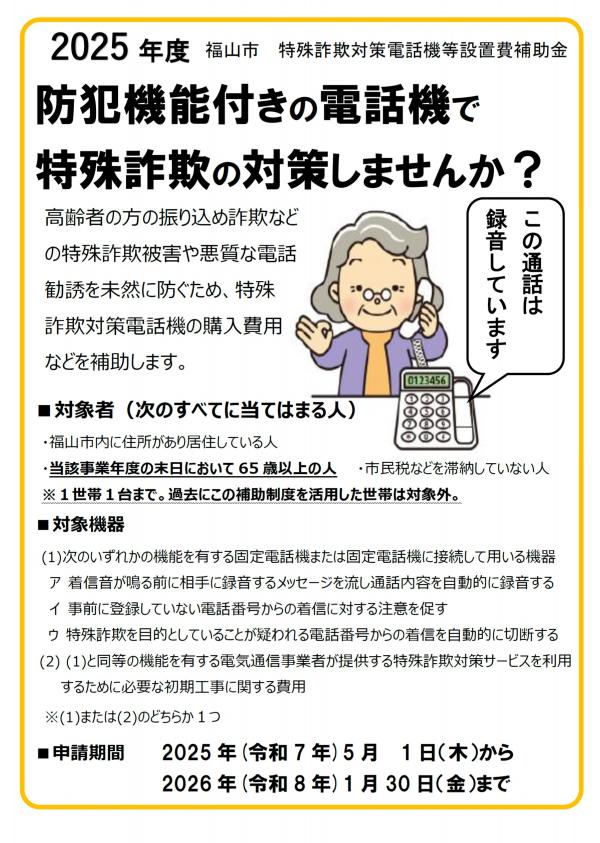 ちらし