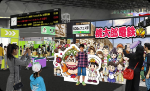 地方創生SDGsフェス　イメージ