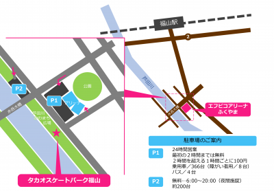 タカオスケートパークの地図