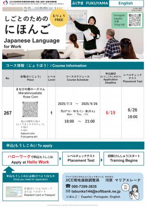ちらし表