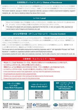 ちらし裏