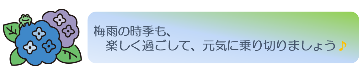 コメント