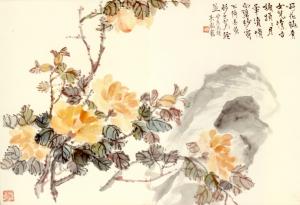呉蔵龕《画樹長春冊》の画像