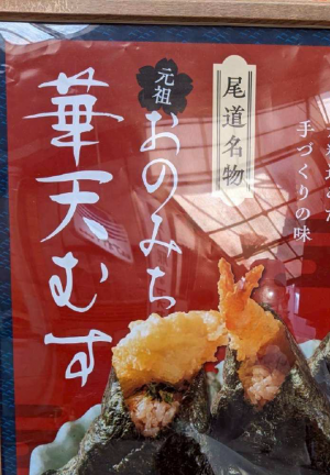 天咲