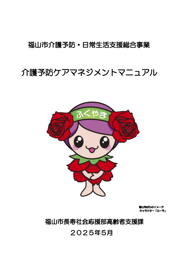 あ