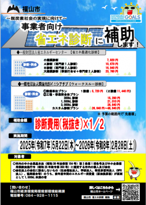 ちらし