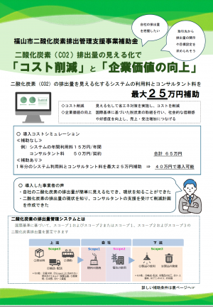 ちらし