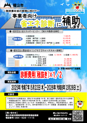 ちらし